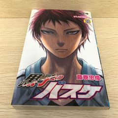 週刊少年ジャンプ 1988年14号 BASTARD!!新連載 - メルカリ