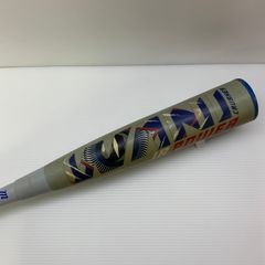 青ワニ 84cm ワニクラッシャーパワー - メルカリ