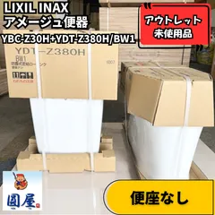 2026年最新】リトイレの人気アイテム - メルカリ