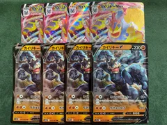 カイリキーV-VMAX   各4枚セット