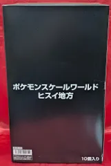 バンダイ ポケモンスケールワールド ヒスイ地方 ポケットモンスター 1BOX