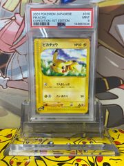 PSA9 ピカチュウ eカード 1ED 016/128 ポケモンカードe 第1弾 - メルカリ