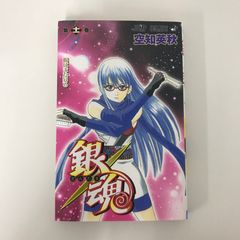なるたる 骸なる星・珠たる子 - メルカリ