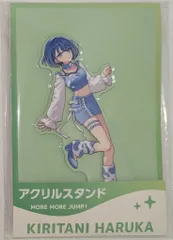 レッグス プロジェクトセカイ カラフルステージfeat.初音ミク アクリルスタンド ローソン 桐谷遥 MORE MORE JUMP!