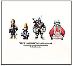 【中古】FINAL FANTASY IX ORIGINAL SOUNDTRACK