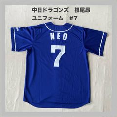 中日ドラゴンズ 根尾昂 レプリカユニフォーム 2025 - メルカリ