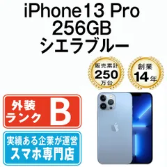 【中古】 iPhone13 Pro 256GB シエラブルー SIMフリー 本体 スマホ アイフォン アップル apple 【送料無料】 ip13pmtm1674のサムネイル