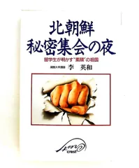 生賴範義Ⅱ 記憶の回廊 1966-1984 Amazon.co.jp: 生賴範義: 1966-1984