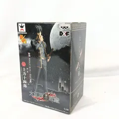 【新品未開封】銀魂 DXFフィギュア 大江戸武鑑 第三陣 土方十四郎 バンプレスト プライズ