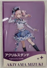 レッグス プロジェクトセカイ カラフルステージfeat.初音ミク アクリルスタンド ローソン 暁山瑞希 25時、ナイトコードで。