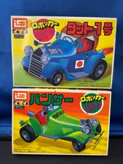 イマイ ロボッカー スタコラシリーズ ダット1号 パンサー 2個セット プラモデル 未組立のサムネイル