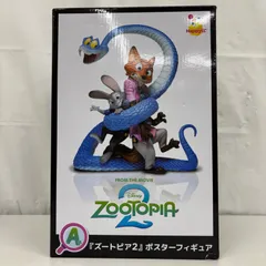 Happyくじ  ズートピア2  A賞 ポスターフィギュア LF4C23  f101