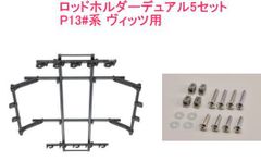 ☆ 新品未使用☆ フォーエバー シャープ 28cm ステアリング 11インチ