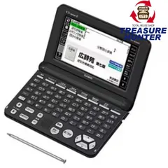 未使用 CASIO カシオ 電子辞書 EX-word  SXD-SK5000BK 【103080998008】