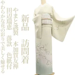❁tomihisa❁新品 やまと誂製 本加賀友禅 田辺瑞恵 落款 色紙付 仕付け糸付“やわらかな花の彩りで美しく魅せる”訪問着 8406のサムネイル