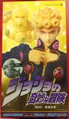 ＊　ジョジョ　ジョルノ・ジョバァーナ　RAH リアルアクションヒーローズ Amazon.co.jp: RAH リアルアクションヒーローズ ジョルノ