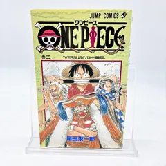 【初版】ONE PIECE ワンピース 第２巻 尾田栄一郎 ジャンプ コレクション 希少 A