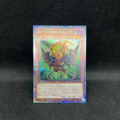 遊戯王　泰亜版　ソウル・リゾネーター　プリズマティックシークレット 遊戯王 泰亜版 ソウル・リゾネーター ウルトラレア - メルカリ