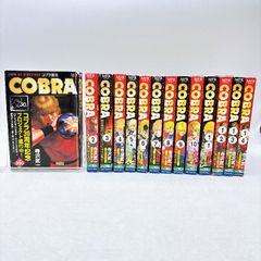 カラー版】コブラ 全10巻 COBRA 全巻 セット ハンディ版 オールカラー