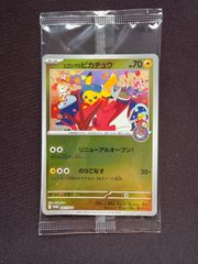 ★大注目★ PSA10 3連番　御三家　フシギバナ リザードン カメックス PSA10 御三家 フシギバナ リザードン カメックス ex SR 3連番 - メルカリ