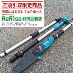 マキタ AN533H 高圧釘打ち機【リライズ野田愛宕店】【店頭取引限定】【中古】 中古】マキタ(makita) 高圧エア釘打ち機 AN533H 【野田愛宕店】 - メルカリ