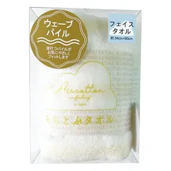 春の贈り物便り ウェーブフェイスタオル そらとぶタオル イエロー 34×80cm 0.1kg 綿100%