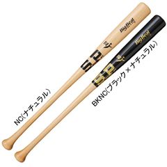 シュアプレイ　硬式木製バット　84cm／実測890g／ミドルバランス　新品 シュアプレイ 硬式木製バット 84cm／実測890g／ミドルバランス 新品