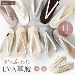 초신 레이디스 EVA 아프지 않은 초신 마을 착용 초신 심플 컬러 시리즈 11색 M사이즈 경량 뉘앙스 컬러 캐주얼 세미포멀 소판형