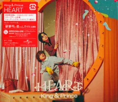 King&Prince 初回限定盤A HEART