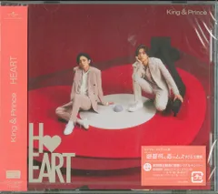 King&Prince 通常盤初回プレス HEART　＊未開封