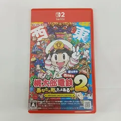[東店27-3624-2604] 桃太郎電鉄2 Nintendo Switch2