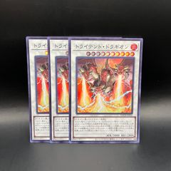 遊戯王 クリムゾン・ヘルガイア ウルトラレア BLZD - メルカリ
