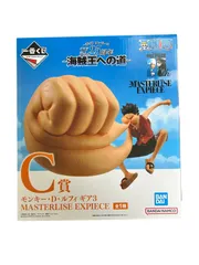 一番くじ ワンピース TVアニメ25周年 C賞 ルフィ ギア3 フィギュア MASTERLISE EXPIECE 海賊王への道 国内正規品