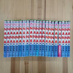 新品未読本 NANA 全巻セット 全巻 + 7.8 ナナ 矢沢あい 少女漫画