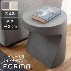 セラミック 円形テーブル ローテーブル グレー 円形 大理石調 ②