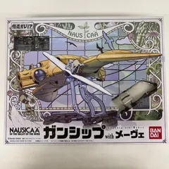 2026年最新】想造ガレリア ガンシップwithメーヴェの人気アイテム
