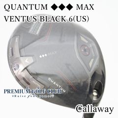 極上美品キャロウェイQUANTUMクアンタム◆◆◆9度 ヘッドカバー付き　60x 極上美品キャロウェイQUANTUMクアンタム◇◇◇9度 ヘッドカバー付き