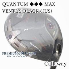 キャロウェイ クアンタム トリプルダイヤMAX 9° US仕様 純正ベンタス6S