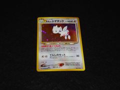 やさしいトゲチック ☆ 拡張パック第4弾 闇、そして光へ… - メルカリ