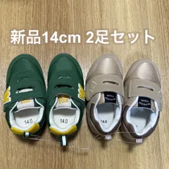 新品　子ども　スニーカー　14cm 2足セット