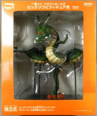 ドラゴンボールZ 一番くじ ビッグソフビフィギュア賞 シェンロン