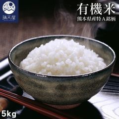 食品 （ぷぅーちゃん様専用）【生活応援米】国内産ブレンド米 玄米20kg
