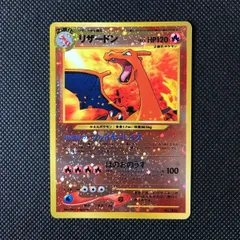 旧裏リザードン　PROMO No.006 ホロ強 ポケモンカード 旧裏 リザードン 赤艶 ホロ 1枚の通販 ◈Abyss