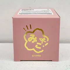 【イオン広店】 さくらみこ 3D新衣装記念2022 湯呑み ホロライブ 【718】