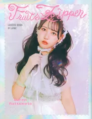 LARME KAWAII LAB. × LARME BOOKS COLLECTION FRUITS ZIPPER Lovers Book by LARME