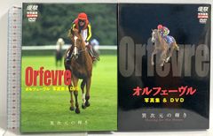 オルフェーヴル　トリプルクラウン　ポスター　JRA オルフェーヴル トリプルクラウン ポスター JRA - メルカリ