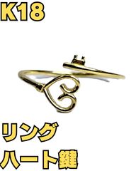 K18◇ハートシェイプ ゴールド ウェーブリボンリング ダイヤモンド 