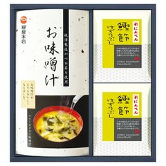 世田谷自然食品 おみそ汁 2027.05.01 世田谷自然食品 おみそ汁 2027.05.01 - メルカリ