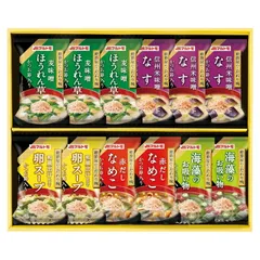 母の日贈り物 鰹節屋のこだわり椀 マルトモ フリーズドライみそ汁（なす･ほうれん草）×各3、フリーズドライみそ汁（なめこ）･フリーズドライお吸い物（海藻）･フリーズドライスープ（卵）×各2