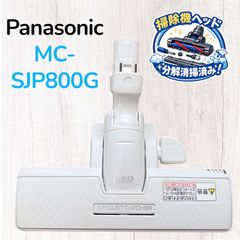 希少 絶版品 動作保証 MC-K9W パワフルドライブノズル 掃除機 回転